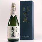  японкое рисовое вино (sake) превосходящий . большой сакэ гиндзё внутри .720ml Yamagata земля sake sake 