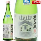 日本酒 清泉川 限定品 純米吟醸 銀の蔵 DEWA33 1800mlオードヴィー庄内 山形 お酒