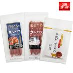  корова .. ввод корова . суп ввод рис . корова ...3 вида комплект кошка pohs бесплатная доставка рис . еда мясо . фирма закуска Yamagata 