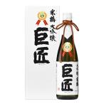  японкое рисовое вино (sake) рис журавль большой сакэ гиндзё пакет ... Takumi 720ml косметика с коробкой Yamagata земля sake 