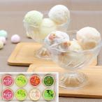 母の日 ギフト プレゼント お菓子 お取り寄せ やまがた ジェラート 8個詰合せ 山形 茶蔵 スイーツ さくらんぼ ラフランス ずんだ 白桃 そば 紅玉