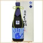  японкое рисовое вино (sake) ... . шесть .. рабочее время . большой сакэ гиндзё снег женщина бог 720ml несессер есть восток корень город sake 