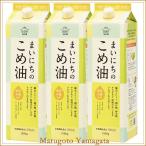  рис масло Sanwa масло и жиры Каждый день. .. масло 1500g 3шт.@ рис .. из ... еда предмет масло питание функция еда витамин E старый торговое название ..... масло бесплатная доставка 