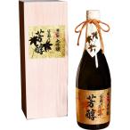  японкое рисовое вино (sake) . правильный ... большой сакэ гиндзё 720ml. в коробке Yamagata земля sake старый . sake структура Yamagata префектура холод река . город sake 