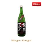 日本酒 栄光冨士 純米吟醸 無濾過生原酒 秋酒 1800ml 山形 秋の日本酒 お酒