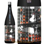  японкое рисовое вино (sake) большой гора специальный дзюнмаи сакэ ..... san . этикетка 720ml прохладный рейс осенний японкое рисовое вино (sake) несессер нет ограниченное количество Yamagata земля sake sake 