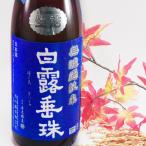  японкое рисовое вино (sake) бамбук. . нет .. дзюнмаи сакэ белый . сидэ ....... перо. .66 720ml японкое рисовое вино (sake) Yamagata земля sake sake 