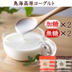  подарок по случаю конца года зима подарок птица море высота . йогурт 4 пакет комплект нет сахар 900g2 пакет x. сахар 900g2 пакет pauchi модель бесплатная доставка .... простой ×.. аккуратный . сахар еда . сравнение 