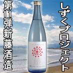 японкое рисовое вино (sake) рис . город новый глициния sake структура ... Project no. 11.. перо .. нет .. сакэ гиндзё сырой .720ml