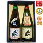  японкое рисовое вино (sake) японкое рисовое вино (sake) комплект sake .. сравнение комплект ах шар блеск .&amp; снег . круг 720ml×2 шт. комплект несессер inserting мир рисовое поле sake структура японкое рисовое вино (sake) Yamagata sake 
