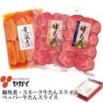  свинья рагу из мяса или рыбы в кубиках * корова .. ломтик подарок комплект yagai Yamagata золотая неделя ваш заказ гурман ребенок. день кемпинг 