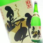 島娘1800ml 6本セット ※送料無料※