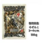  Shizuoka префектура производство . дерево ...... маленький ...... выбор другой 500g