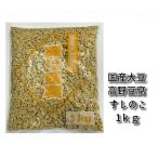  местного производства большой бобы Kouya тофу ... .1kg Kouya ... местного производства сырье доверие . снег 