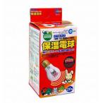 マルカン 保温電球20W HD-20（交換球）