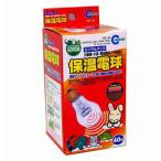 マルカン 保温電球40W HD-40（交換球）