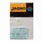  Akira новый Japan [ Jaleco CO2 регулятор для прокладка ]