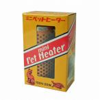  asahi свет электрический промышленность [ Mini домашнее животное обогреватель 20W]