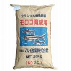 【送料無料】マルイ産業 モロコ育成用クランブル3C　20kg