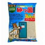 小動物用トイレ砂の定番『砂っ固お徳用 1.2kg　MR-15』