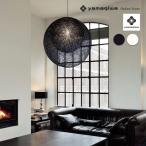 YAMAGIWA（ヤマギワ）ペンダント照明 MAYUHANA（マユハナ）二重Φ430mm ブラック