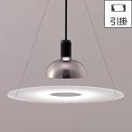 ショッピングフロス （国内在庫あり）FLOS（フロス）ペンダント照明 Frisbi JP シルバー 引掛仕様 全長1200mm