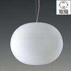 (国内在庫僅か)FLOS(フロス)ペンダント照明 Glo-Ball S2 JP ホワイト 取付簡易型 全長1000mm