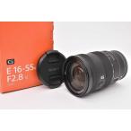 ソニー SONY E 16-55mm F2.8 G SEL1655G αEマウント用 ズーム レンズ【未使用・メーカー保証付】