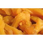 【新物】プレミアム干しいも・中おち500ｇ　冬季限定品　