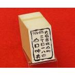  письмо в картинках для адрес резина печать 