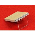 一行ゴム印(3.5mm×50mm一行印)