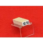  один line резина печать (7.5mm×15mm один line печать )