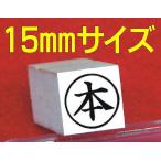  специальный заказ круг рамка-оправа имеется резина печать (15mm круг модель )