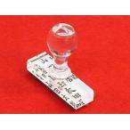 のし袋用ゴム印2行タイプ