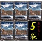 [ бесплатная доставка ][5 шт ] гора . производство * сухой .... порошок (. глаз )20g[ letter pack почтовый сервис рейс ][a утка k]