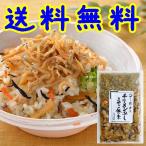 [ бесплатная доставка ][ Yamaguchi префектура ][ Hagi город восток . мыс блок ][ Inoue магазин ].. рис. элемент ( крепдешин ..)[ почтовая доставка ]