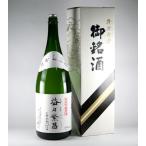 【山口県】【萩市椿東】【宝船】【金賞蔵】【中村酒造】宝船・益々繁昌４５００ml(10000563)