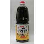 【山口県】【山口市下竪小路】【ヤマコー】