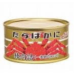 【かに缶】たらばかに棒肉詰(一番脚肉100%)115g【48缶】【ストー缶詰】【北海道函館市】【カニ缶】【かに缶詰】【蟹缶詰】【取り寄せ】