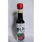 [ бог рисовое поле тест . соевый соус . структура место ]. пятна соевый соус 150ml×3шт.@[ соя ][ прямая поставка от производителя ][ Yamaguchi префектура ][.. город . гарантия .]