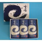 [ бесплатная доставка ][ длина . город . мыс ][ большой ...]. вытащенный камабоко . море 3 шт. входит * доставка отдельно, Tohoku 500 иен, Hokkaido * Okinawa * отдаленный остров 1000 иен требуется *