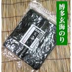 [ бесплатная доставка ][ Fukuoka город .. производство ][ редкий ] Hakata . море . клей 30 листов [ почтовая доставка ][ внутри . водоросли магазин ][ Hakata ][...]