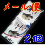 【送料無料】【メール便】【山口県】【下関市武久町】【日高食品】ふく茶漬５食Ｘ２個(10001585)