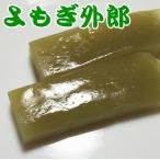 [ сезон ограничение ] Yamaguchi префектура производство ... вне .3 2 шт [ Yamaguchi префектура ][ внизу сосна город глициния свет блок ][.....][....][. вне .]