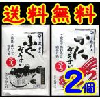 [ бесплатная доставка ][ почтовая доставка ][ Inoue магазин ]....* краб .. суп выбор ..2 пакет (10002288)