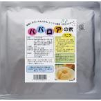 【送料無料】【メール便】【大島食品】【学校給食】ババロアの素 バニラ375g