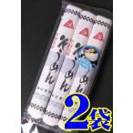 【送料無料】白滝半田手延べそうめん300ｇＸ２袋【徳島名産】【メール便】【徳島県美馬郡】【白滝製麺】【素麺】★★