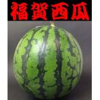 [ отгрузка средний ][ бесплатная доставка ][ Yamaguchi префектура ] удача . супер большой шар арбуз ( превосходящий Special * небо )X1 шт [1 АО 1. брать .][ запад .]* доставка отдельно, Tohoku 500 иен, Hokkaido 1000 иен * Okinawa, отдаленный остров не возможно *