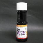 [ Yamaguchi префектура ][ Hagi город . мыс блок ][ сосна прекрасный магазин соевый соус ] dono .. соя 300ml×3шт.