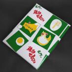 【山口県】【長門市仙